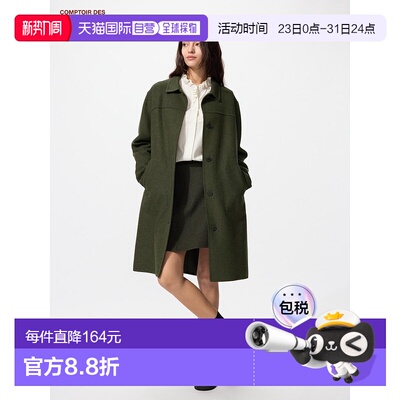 日本直邮Uniqlo Double Face 双面长款大衣 480363优衣库女装