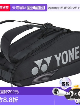 日本直邮Yonex 尤尼克斯 球拍包 6 网球包 6 网球 BAG2402R-007