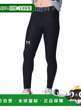 日本直邮Under Armour HeatGear 紧身透气训练跑步健身裤内搭legg