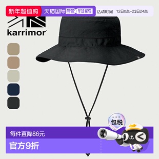 Karrimor 男女通用帽子带绳紫外线防护 UV 200172