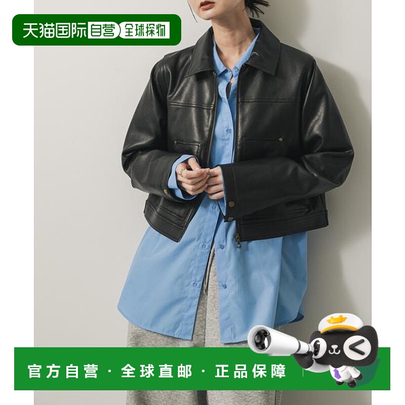 1h可退 日本直邮官方授权 SENSE OF PLACE FL短款夹克