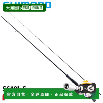 日本直邮Shimano Ajing Rod 25 Salty Advance Ajing S610L-S (20