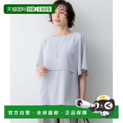 日本直邮Stretch Jersey Cape Design Knitwear 浅蓝色系 新款