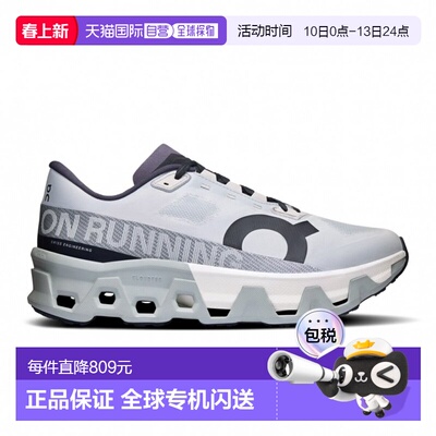 日本直邮On Cloudmonster Hyper 男士跑步鞋 [imbkk] 蓝灰×象牙