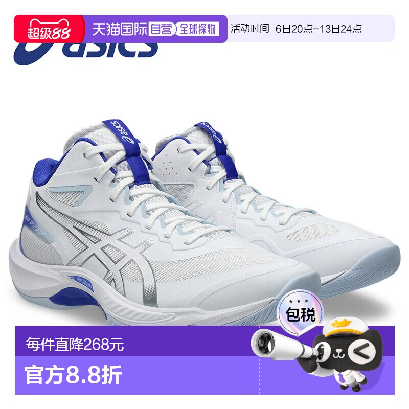 日本直邮ASICS V-SWIFT FF MT 5 排球鞋中帮男款 女士和青少年款图片