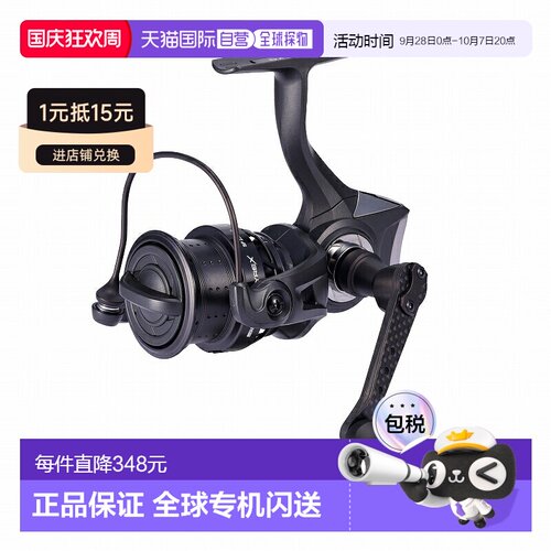 日本直邮Abu Garcia 阿布加西亚 纺车轮 2500SH 1652525