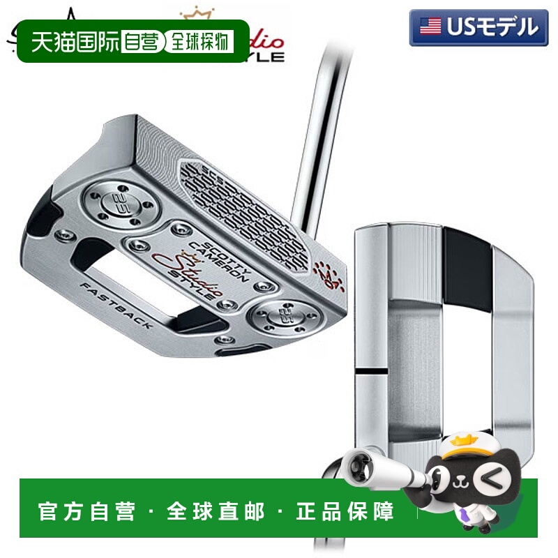 日本直邮Titleist Scotty Cameron Studio Style Fastback 长推杆