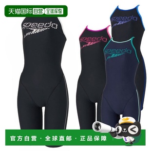 STACK ZEBRA KNEE 女 日本直邮Speedo 女士泳衣 女士训练泳衣
