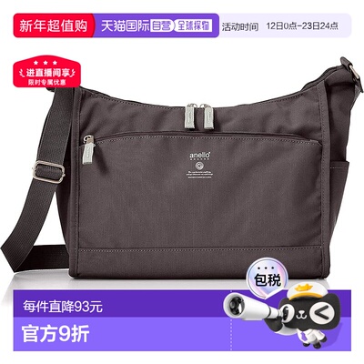 【日本直邮】[Anello Grande] 单肩包 A5 轻便/防水/多收纳 CABIN