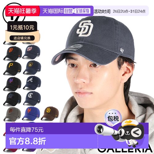 47 男女棒球帽Forty Seven 品牌纯色酷炫帽子带标志的棒