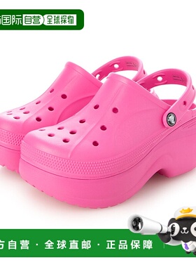 日本直邮 Crocs Bella Clog 拖鞋 [210062]经典厚底洞洞鞋
