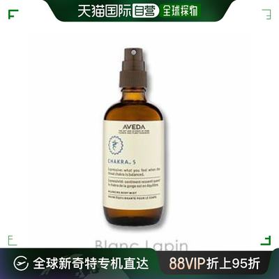 日本直邮 AVEDA AVEDA 脉轮平衡喷雾 5 100ml 986752/906910/8362