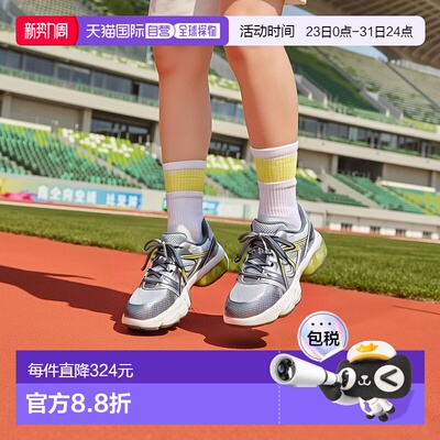 日本直邮 ASICS GEL-KINETIC FLUENT 运动鞋 [1203A591.100]跑鞋