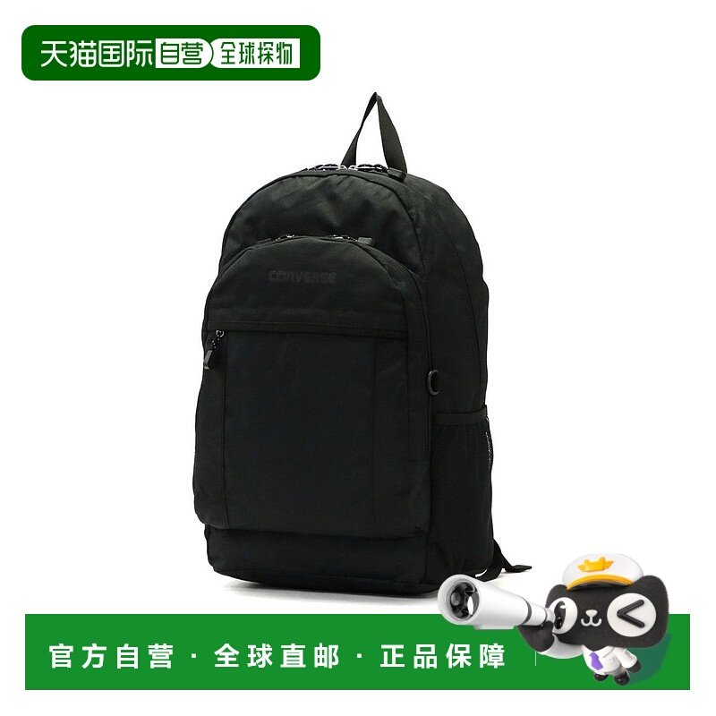 日本直邮 Converse 大容量 30L 背包 A4 B4适用 通学用 [18421900