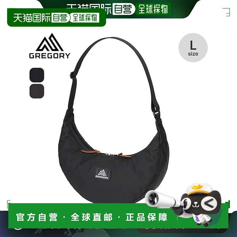 日本直邮GREGORY LAUGHING BAG L 单肩包 书包 户外节日露营