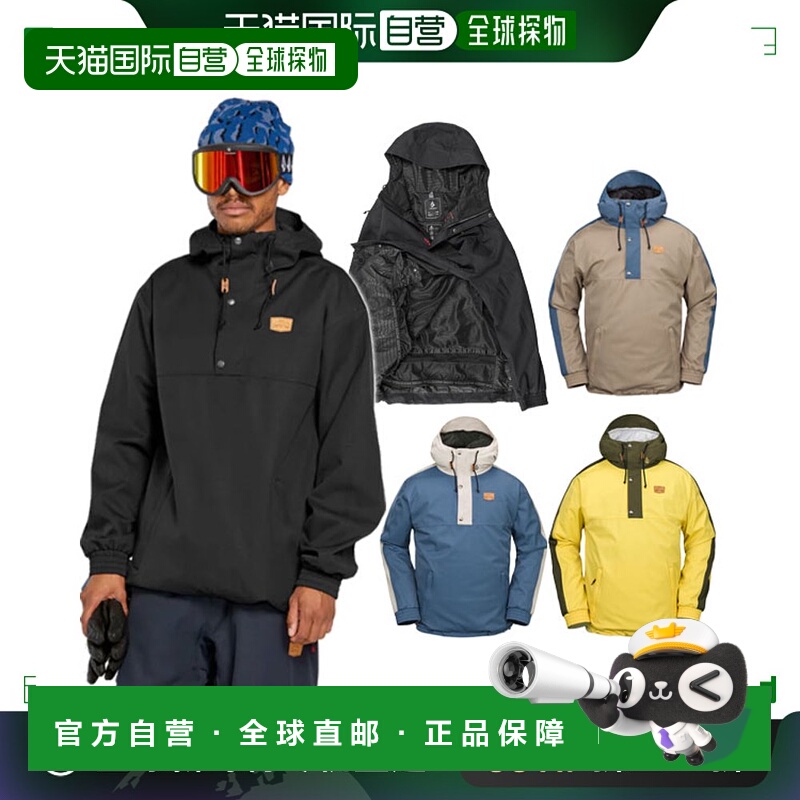 日本直邮VOLCOM LONGO 20K 套头衫 男士女士 防水套头衫 滑雪服
