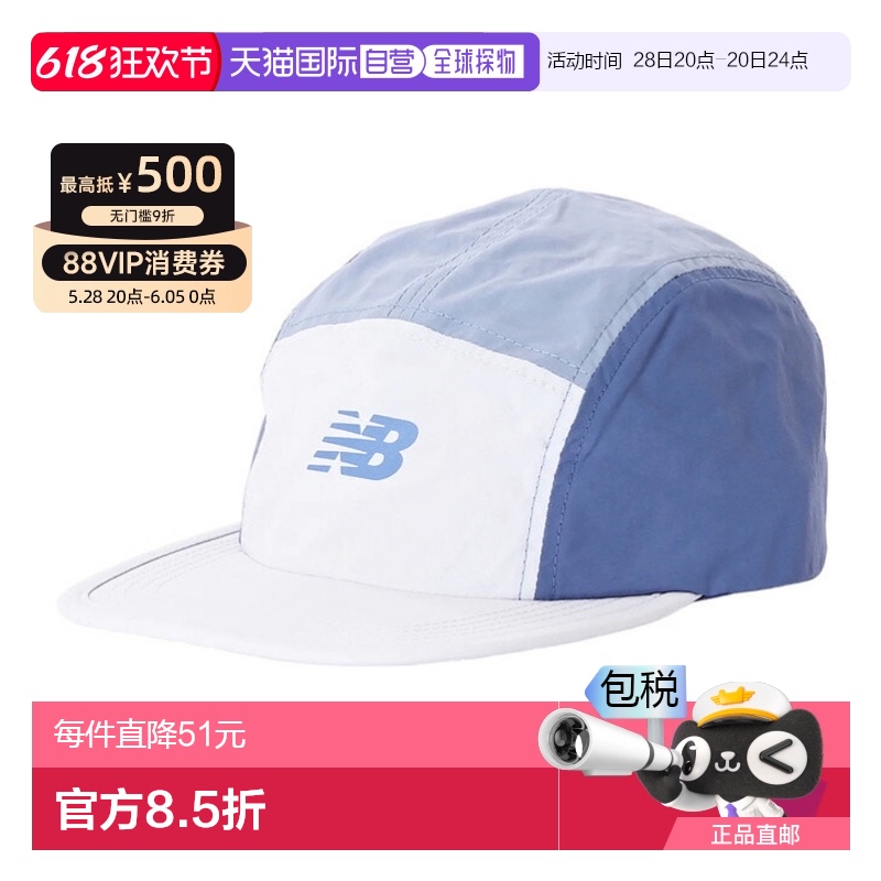 (PEG)ɫ(PEG)ѩ`륰` OSZ ձֱNew Balance ñ ܲñ ʿ Ůʿ5 Ƭʽճѵñ 211.65Ԫ