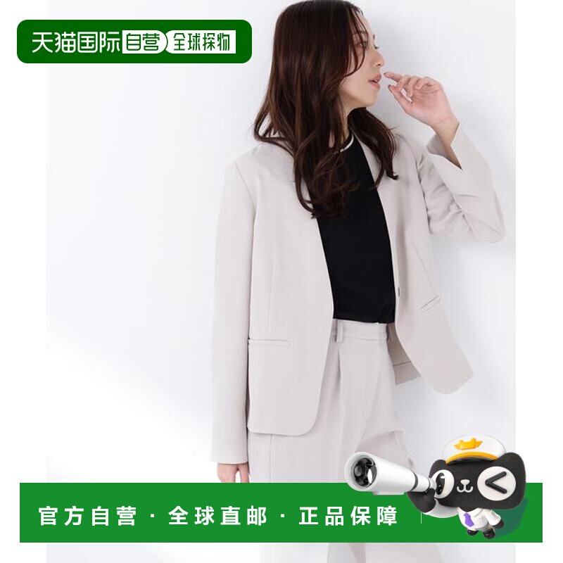 1h可退 日本直邮NATURAL BEAUTY BASIC 多比斜纹 SETUP 无领夹克