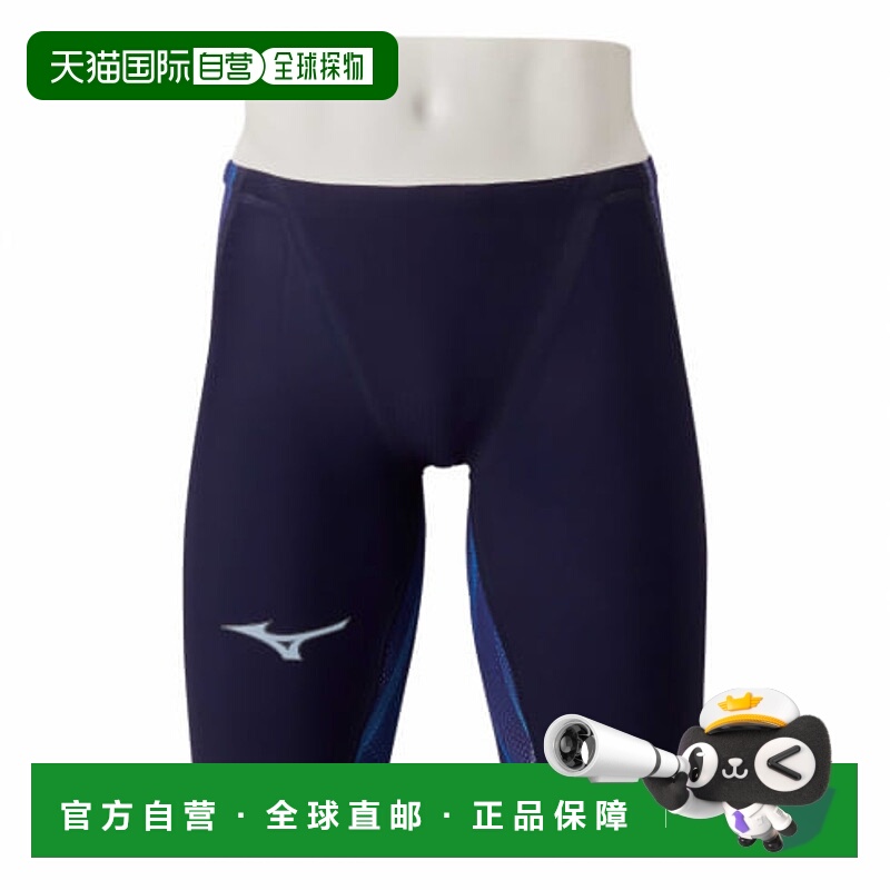 日本直邮【日本直邮】Mizuno美津浓男女同款泳衣短裤N2MB000220