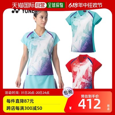日本直邮YONEX 女式比赛衬衫羽毛球服比赛速干防静电 YONEX 20787