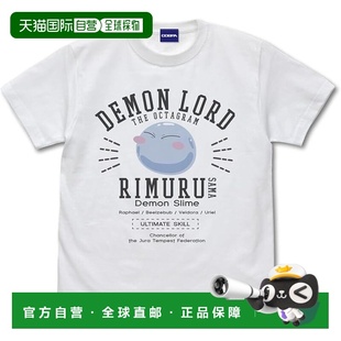 【日本直邮】COSPA 转生史莱姆 利姆露 学院T恤 白 M