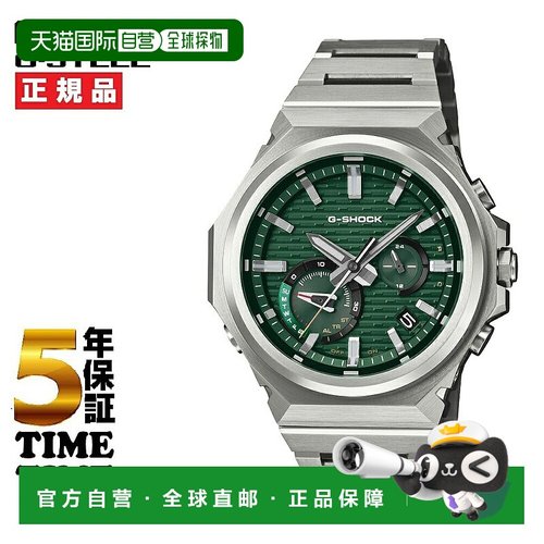 日本直邮卡西欧 G-SHOCK GST-B1000D-3AJF