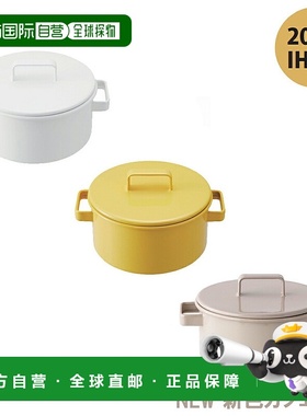 日本直邮365methods 20cm 带盖砂锅/fujihoro珐琅 双柄锅 时尚简