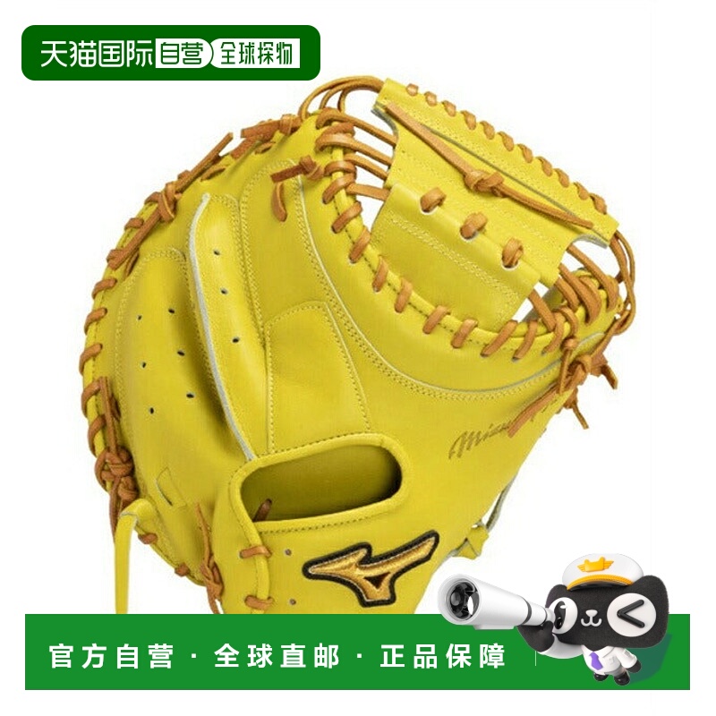 日本直邮 Mizuno 硬式棒球捕手手套 SAKEBI B - D型 1AJCH29800 [