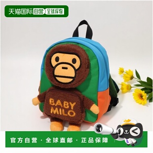 1h可退 日本直邮A BATHING APE 儿童多色印花日用背包 双口袋设计