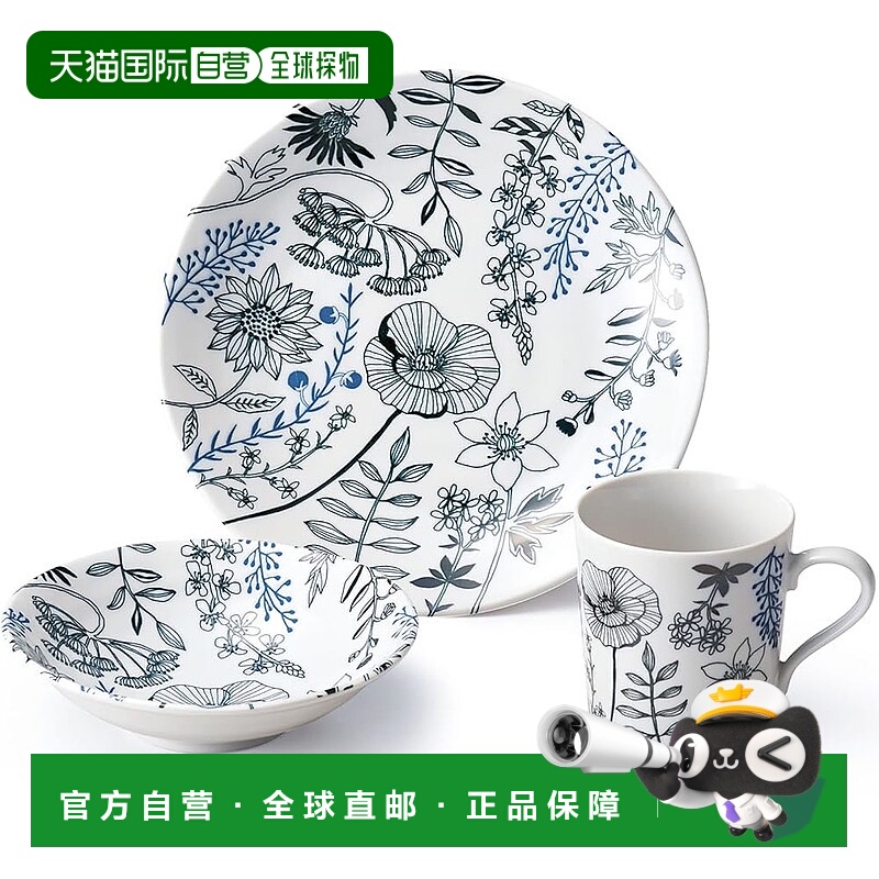 【日本直邮】aito Flower Pattern 3件礼品餐具套装 咖啡盘+碗+杯
