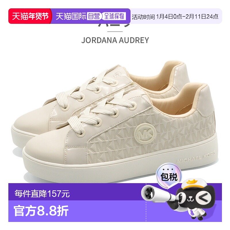 日本直邮MICHAEL KORS 运动鞋 MK01329100 MK01329270 JORDANA AU,运动鞋new,运动休闲鞋,淘宝优惠券,粉丝福利购,淘宝优惠卷