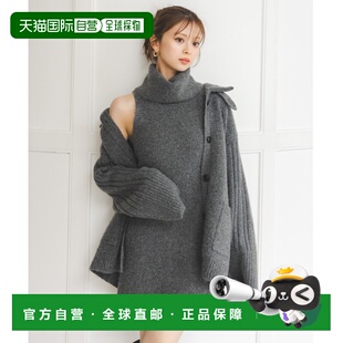 日本直邮SNIDEL 女装 加厚针织斗篷风衣 开襟毛衣 微配色 束口袖