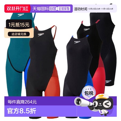 日本直邮SPEEDO Fastskin Pro 3 FSPRO3 女士露背及膝泳衣 SCW121
