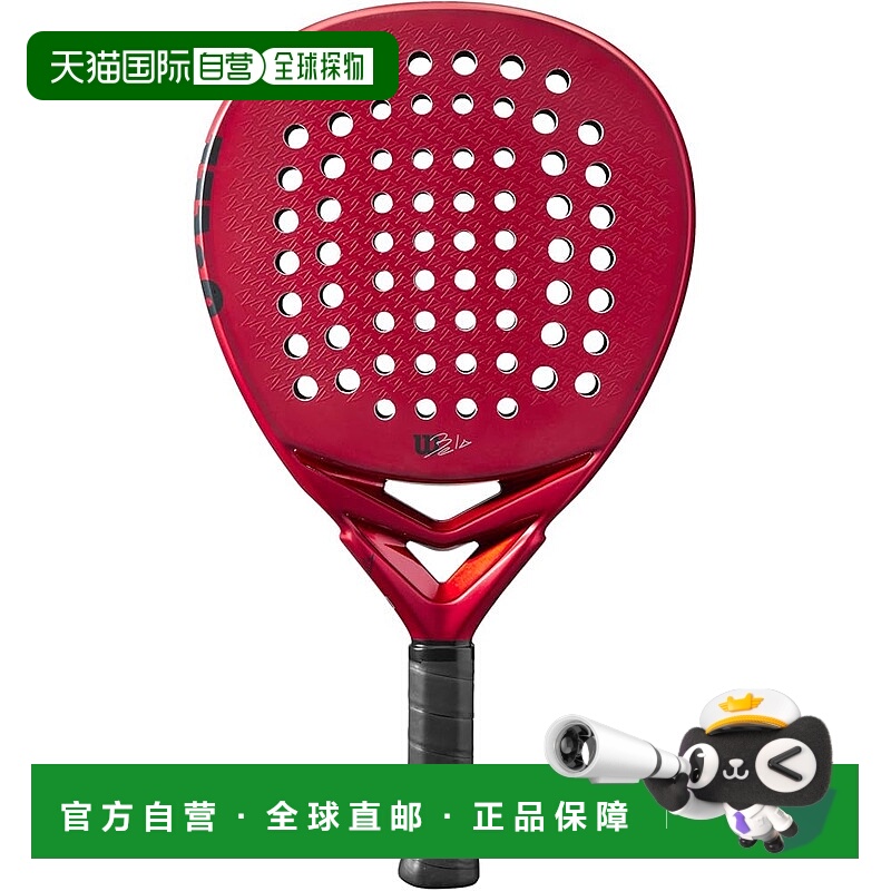 【日本直邮】威尔胜 Padel 球拍 BELA PRO V2 握把 2 码 红色 WR1