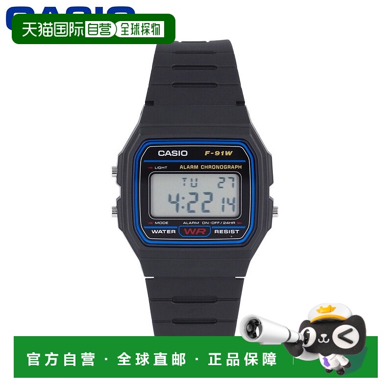 日潮跑腿CASIO 卡西欧   STANDARD  Chipkashi 手表 男士手表