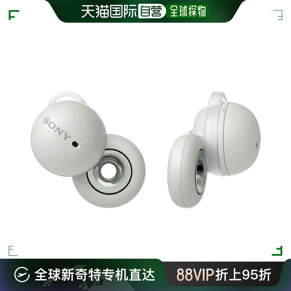 【日本直邮】sony索尼无线蓝牙耳机舒适入耳linkbuds wf l900