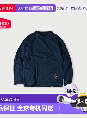 1h可退 日本直邮45R 请上菜蓝色刺绣90845星星T恤（靛蓝色）高档