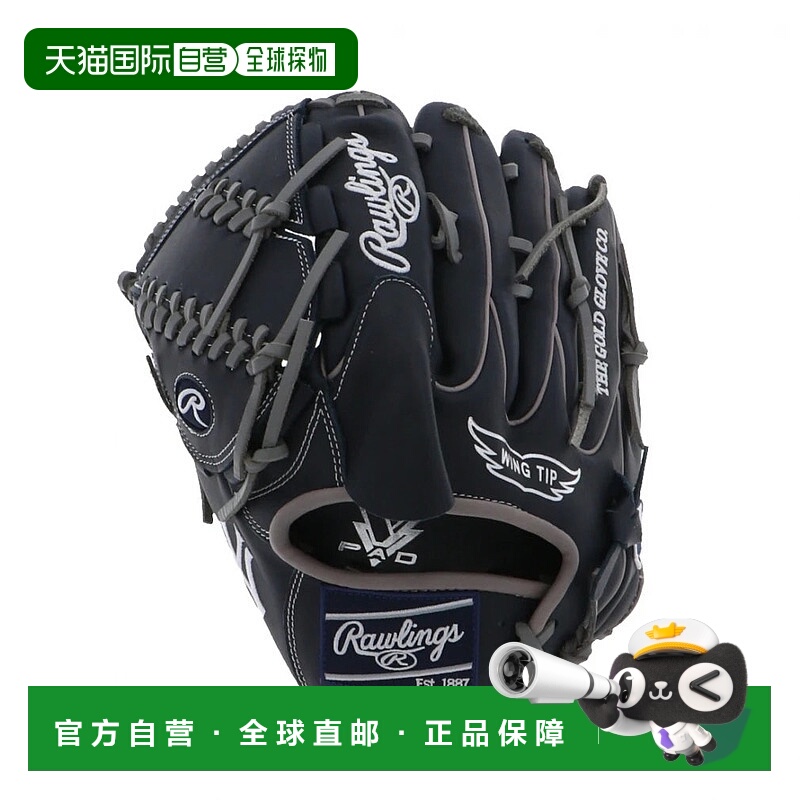 日本直邮Rawlings-Rawlings Hyper Tech MLB Team Yankees投手GR5