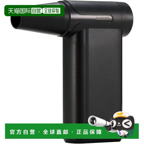 【日本直邮】宜丽客 电动气吹器 强力 8档风量 充电式 黑 ADWALBB