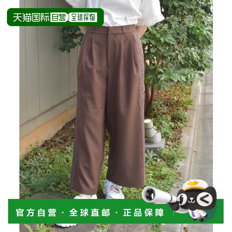1h可退 日本直邮axes femme 女装 侧边蕾丝休闲裤 TS242X113