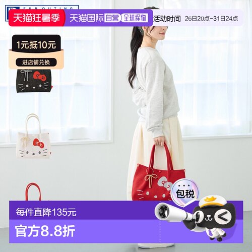日本直邮ROOTOTE IP.Deli.Refle.HELLO KITTY-B 大简约通勤手提包