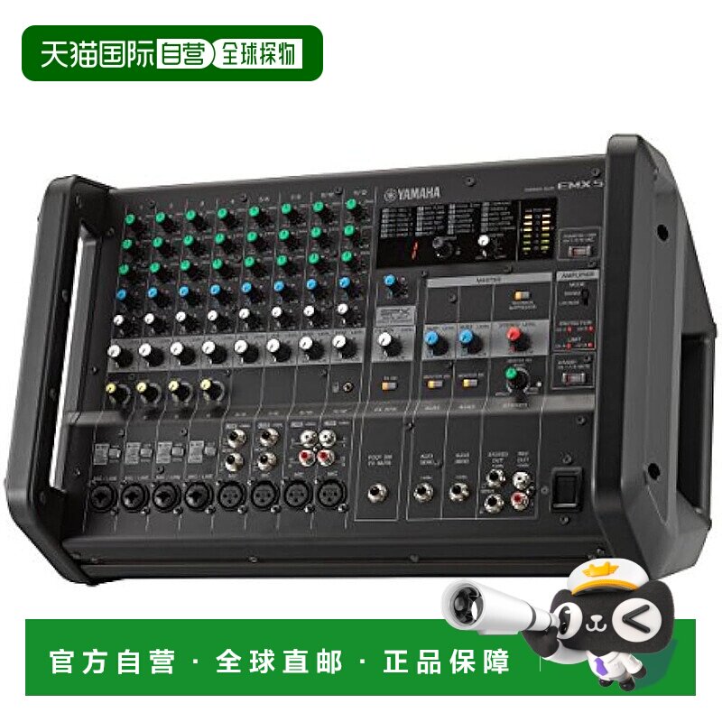 【日本直邮】Yamaha雅马哈 调音台 EMX5