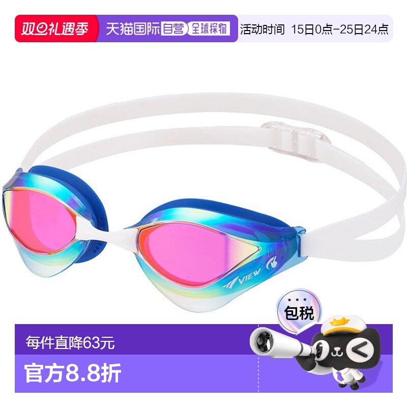 日本直邮VIEW 游泳镜片 ORCA 透明镜框系列镜镜片游泳 V230SAMC-G