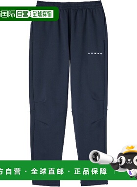 日本直邮UMBRO COACHERS 男士 Swagger 长裤足球训练裤（UF5SPZ15