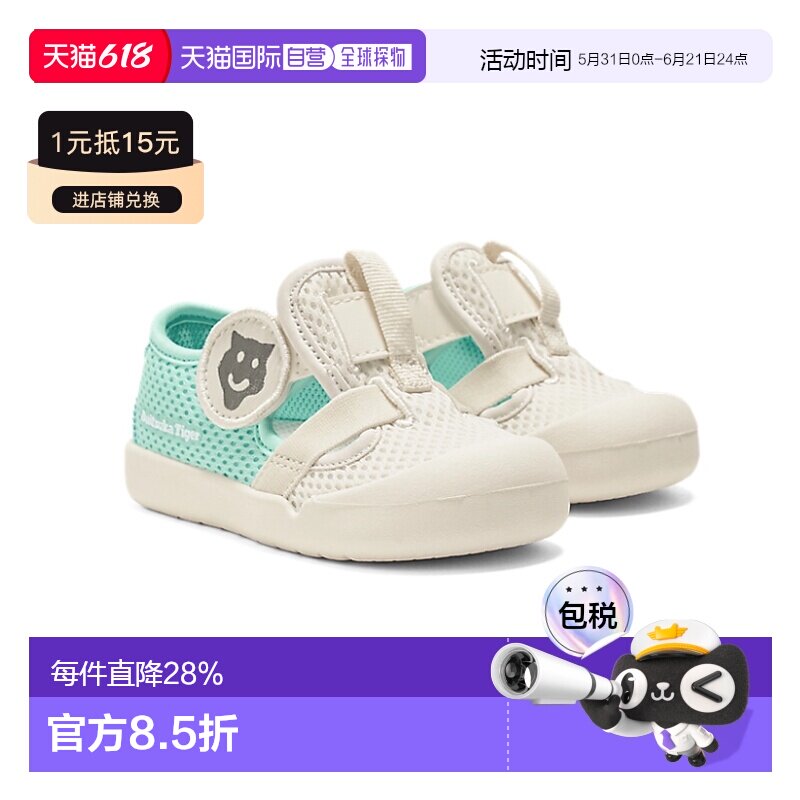 日本直邮日潮 爆款Onitsuka Tige鬼塚虎MEXICO 66 KIDS SANDAL儿