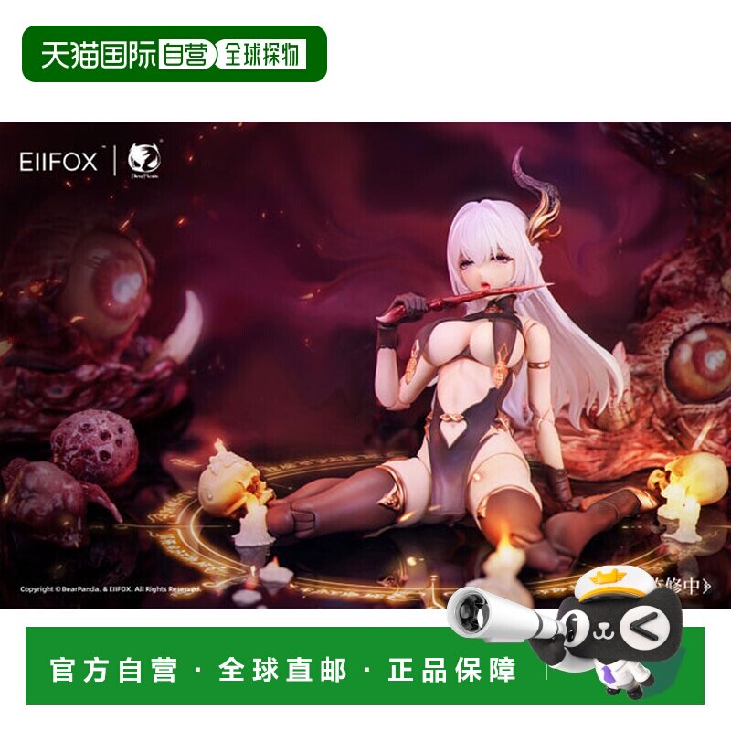 日本直邮BearPanda 画皮 1/12 涂装完成品手办 现货发售
