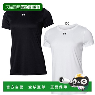 日本直邮Under Armour 女子 UA 队短袖衬衫健身训练服上衣短袖 UN