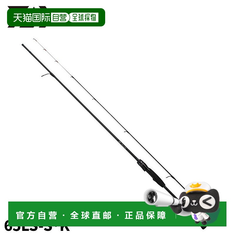 日本直邮Daiwa Boat 鸡蛋竿 Emeraldas AIR BOAT 65LS-S・K 第 24