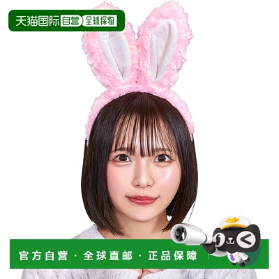 【日本直邮】Clearstone Cosplay 万圣节兔子头带 男女通用 粉色