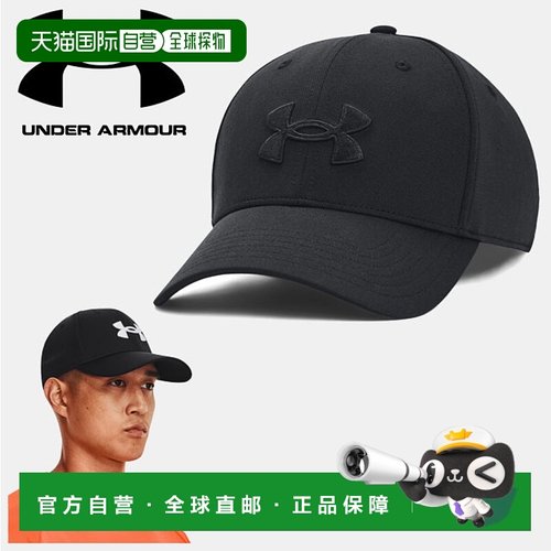 日本直邮安德玛 UNDER ARMOUR UA 男士耀眼可调节帽 训练 MEN 137